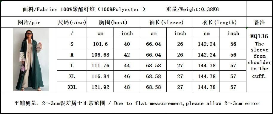 2025 New Fashion Embroidery Abayas for Women Luxury Abaya Kimono Cardigan Islamic Clothing Kaftan Kebaya Jalabiya